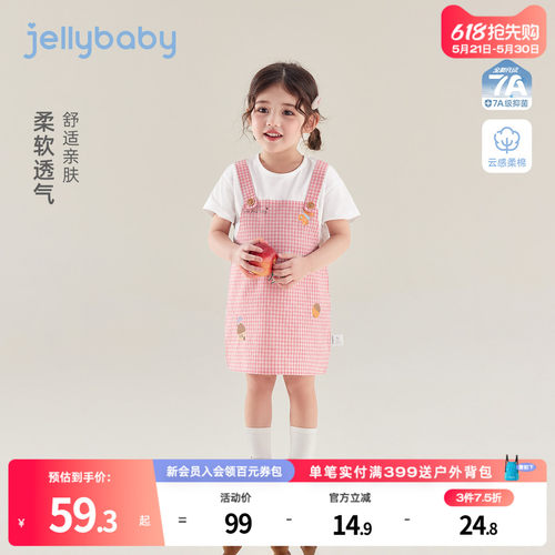 天猫品质 无忧退换 放心选购