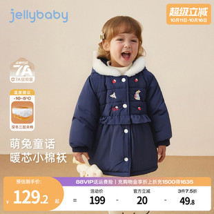 棉服小儿童秋冬宽松加绒外套宝宝上衣女孩 女童中长款 抗菌远红外