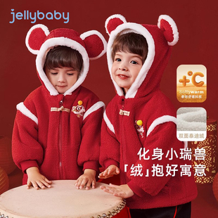 [远红外]女童唐装2026新款儿童加绒外套男童国风冬装宝宝新年红色