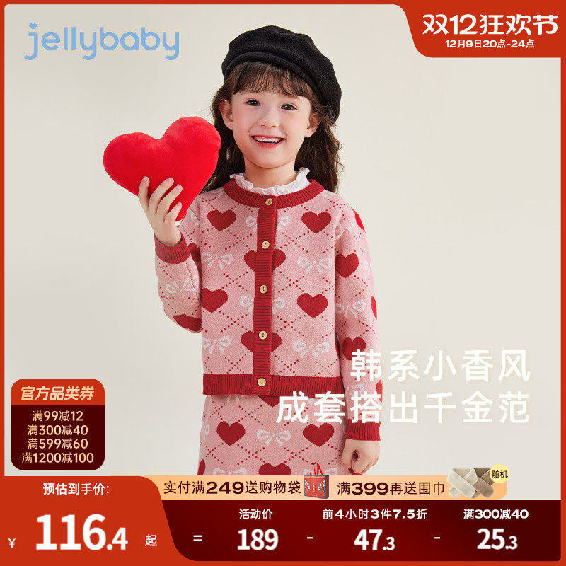 [32֧��ɴ]Ůͯ�ﶬ��֯��װ��ɫȹ�Ӵ�ͯʱ������С�������ͯװ