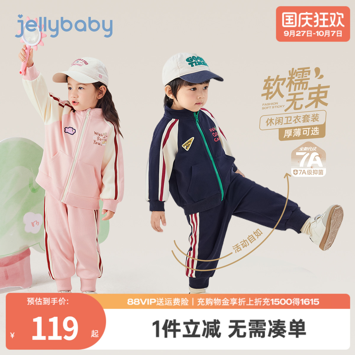 天猫品质 无忧退换 放心选购