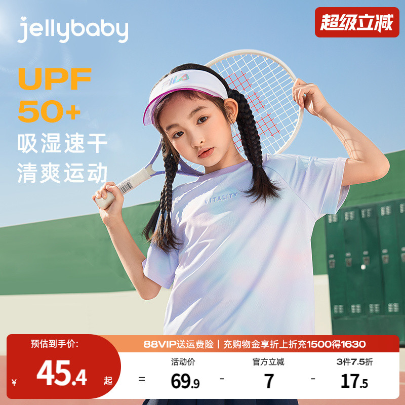 jellybaby女童T恤夏季