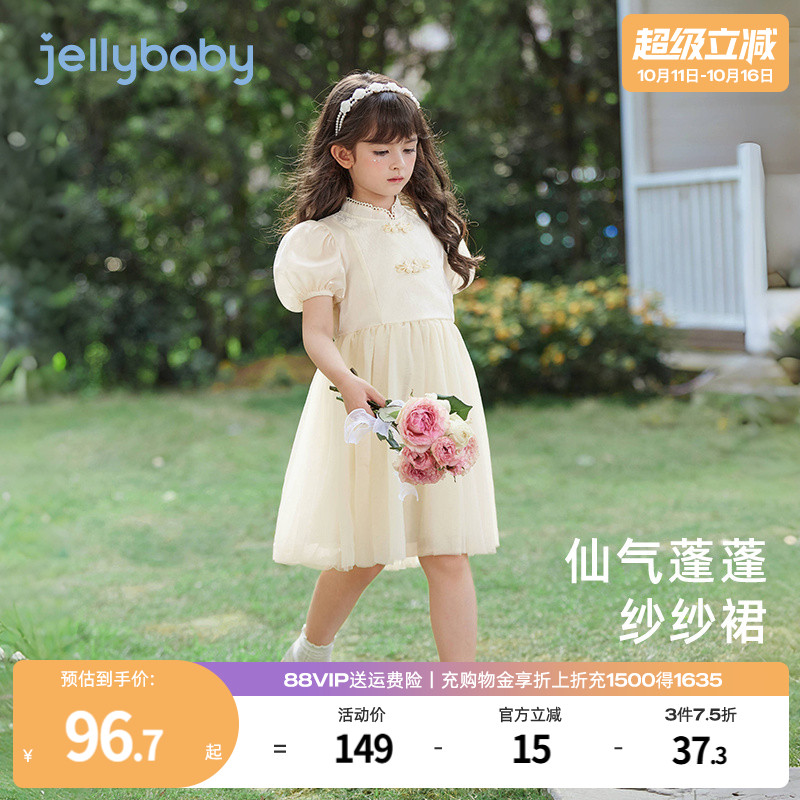 女童连衣裙夏装2025儿童短袖泡泡袖纱裙宝宝新中式国风大童公主裙