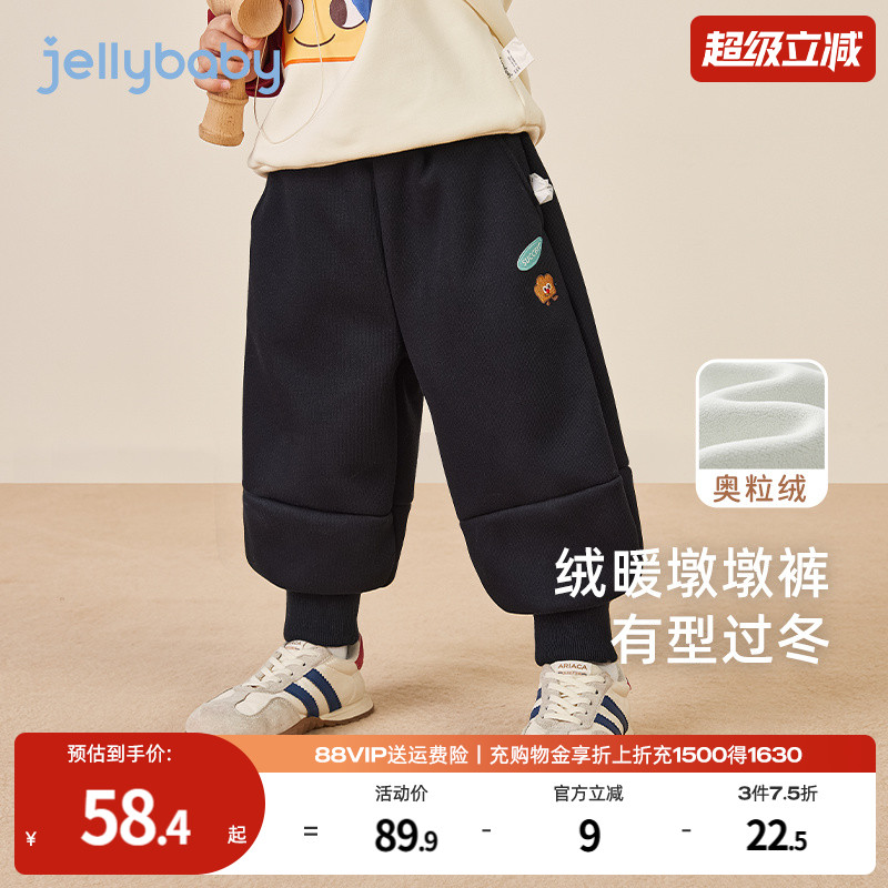 分割设计撞色织唛