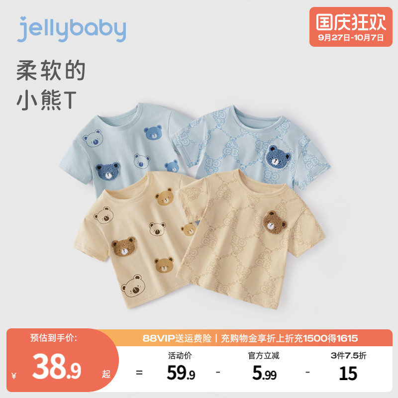 天猫品质 无忧退换 放心选购