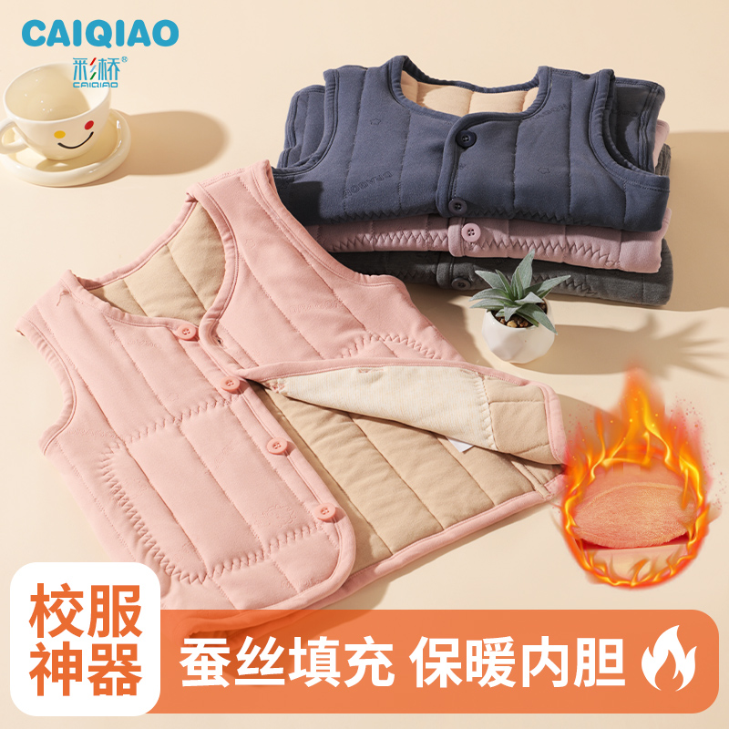 儿童马甲男童女童加绒加厚校服神器打底羊毛蚕丝保暖背心内穿坎肩