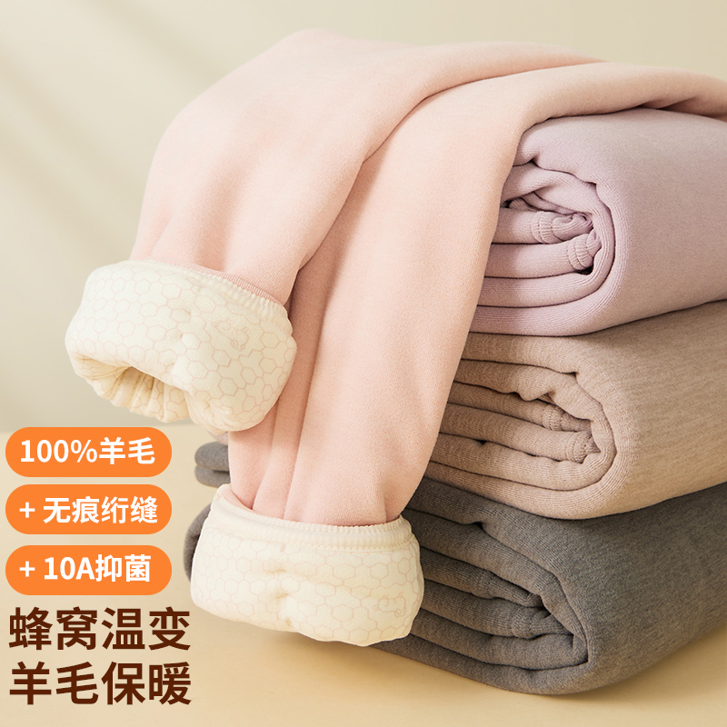 儿童校服神器棉裤内搭学生五层加厚内穿女童秋冬季羊毛男童保暖裤