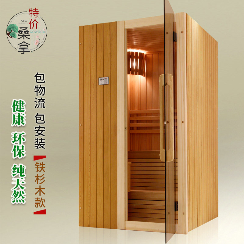 谷沃德桑拿房 家用单人干蒸桑拿房 实木桑拿房定制 木制汗蒸房