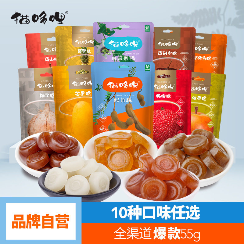 猫哆哩酸角糕百香果糕云南特产55g孕妇儿童糖果健康零食休闲小吃