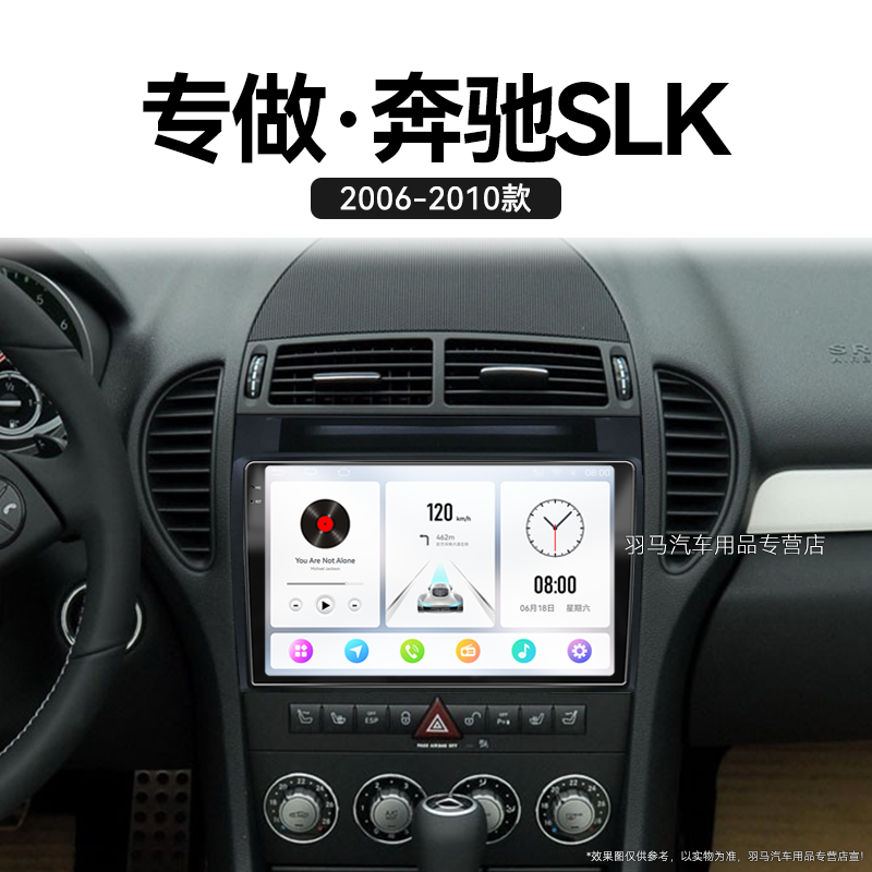 八核 2K超高清量子屏 8+128GB DSP Carplay