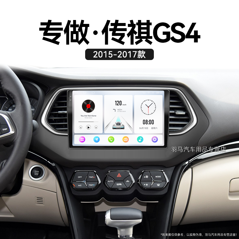 八核 2K超高清量子屏 8+128GB DSP Carplay