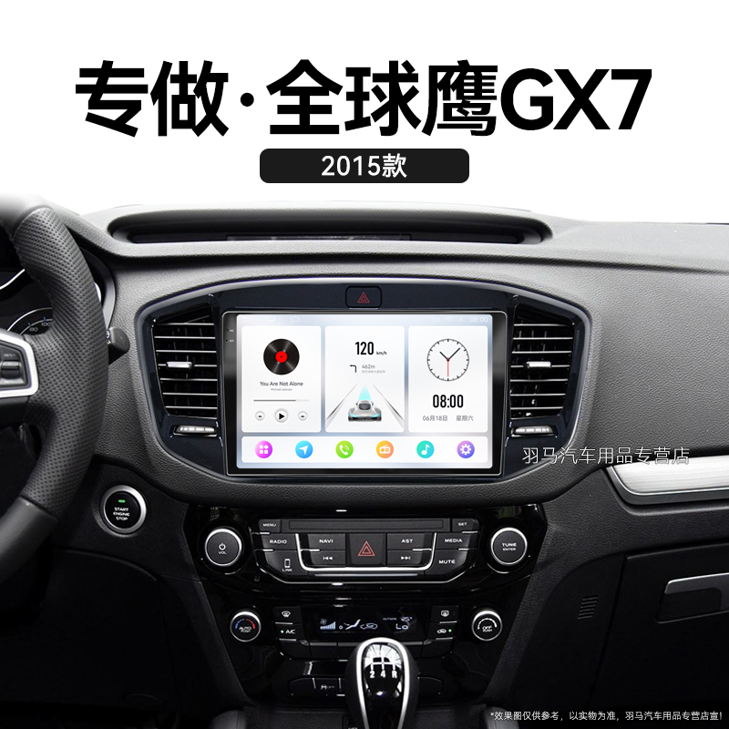 八核 2K超高清量子屏 8+128GB DSP Carplay