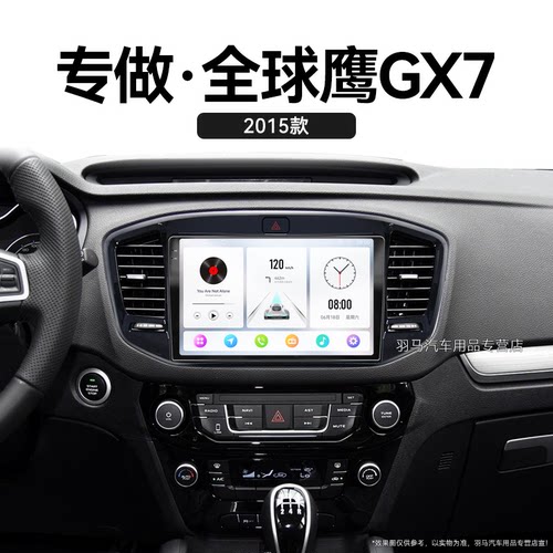 八核 2K超高清量子屏 8+128GB DSP Carplay