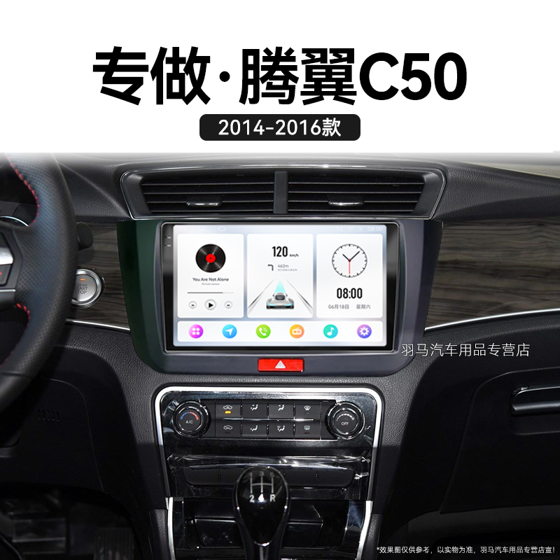 八核 2K超高清量子屏 8+128GB DSP Carplay