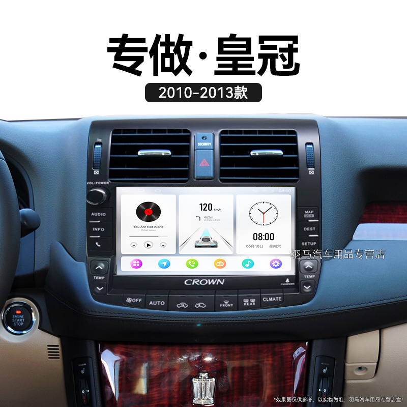 10/11/12/13老款丰田皇冠专用十三代原厂改装中控显示大屏幕导航