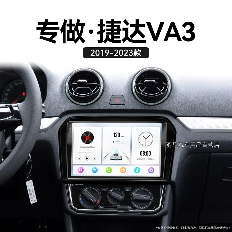 19/20/21新款大众捷达VA3专用倒车影像carplay中控显示大屏幕导航