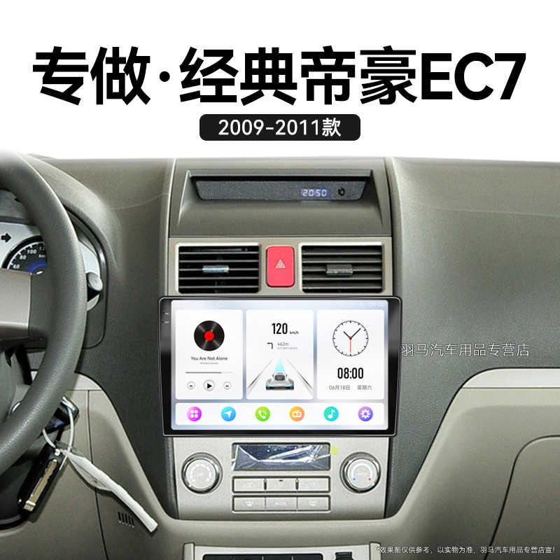 八核 2K超高清量子屏 8+128GB DSP Carplay