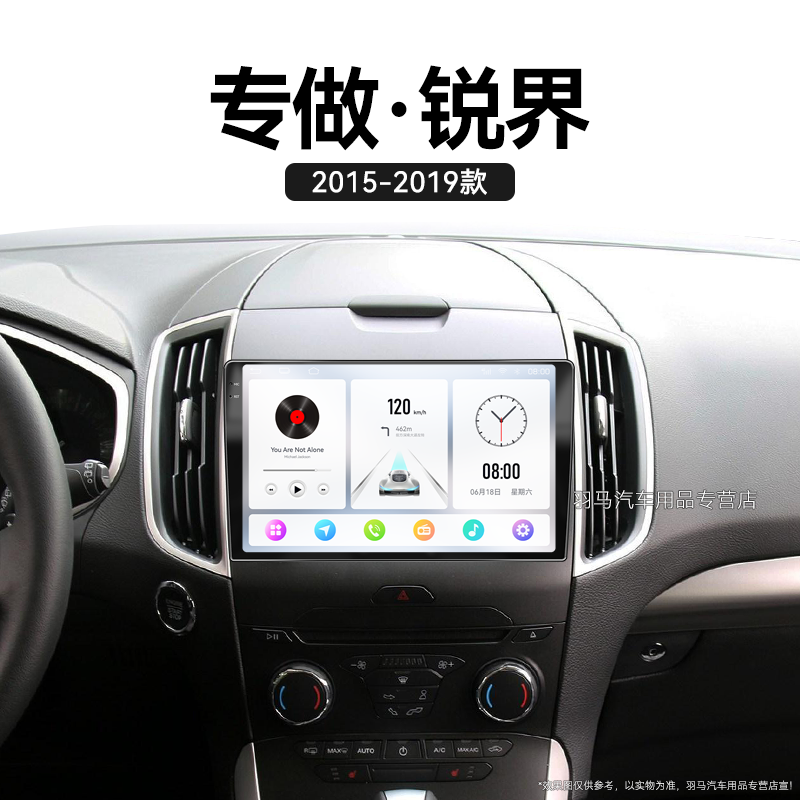 22/23新款福特锐界专用倒车影像智能车机改装中控显示大屏幕导航