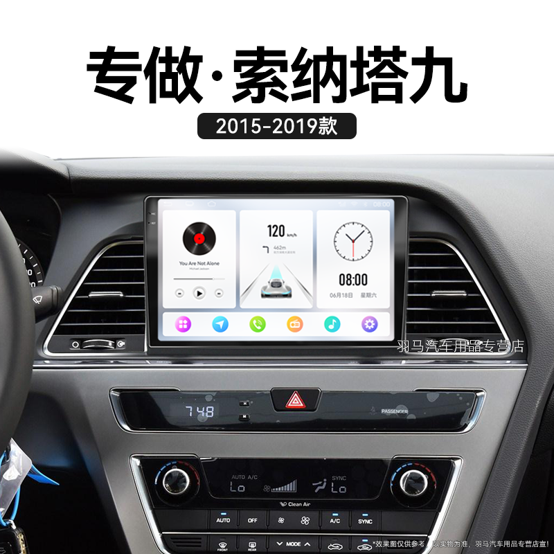 八核 2K超高清量子屏 8+128GB DSP Carplay