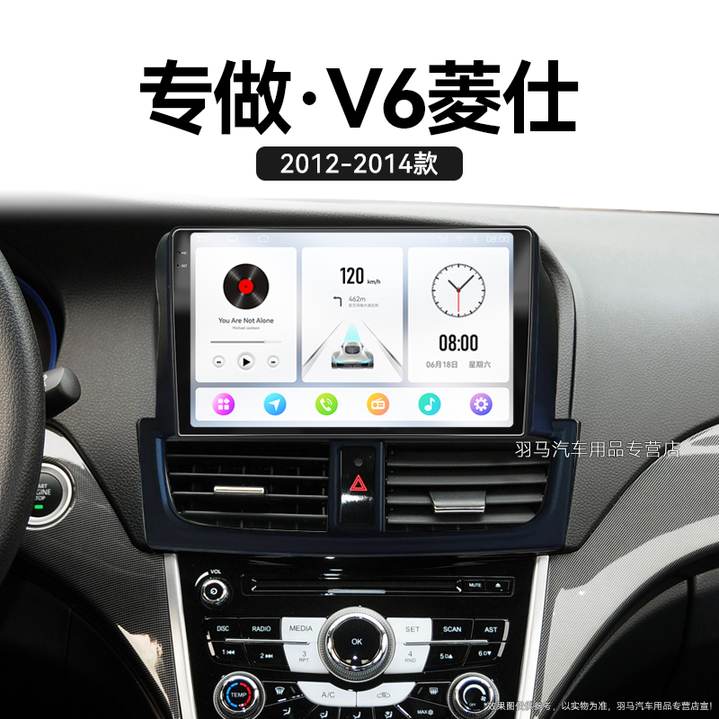 八核 2K超高清量子屏 8+128GB DSP Carplay