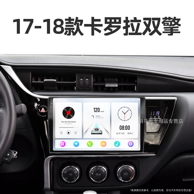 丰田专用17/18款卡罗拉双擎改装carplay倒车影像中控显示大屏导航