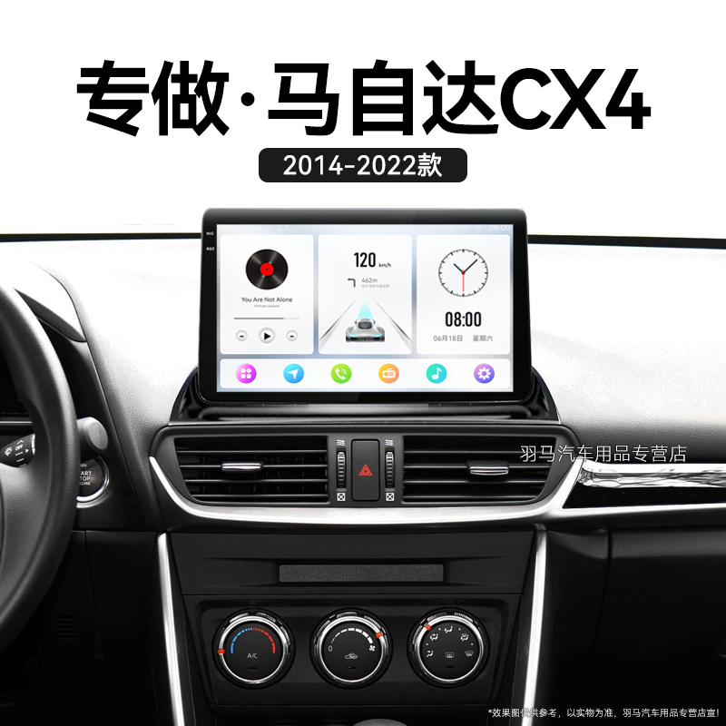 八核 2K超高清量子屏 8+128GB DSP Carplay