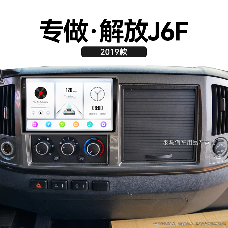 八核 2K超高清量子屏 8+128GB DSP Carplay
