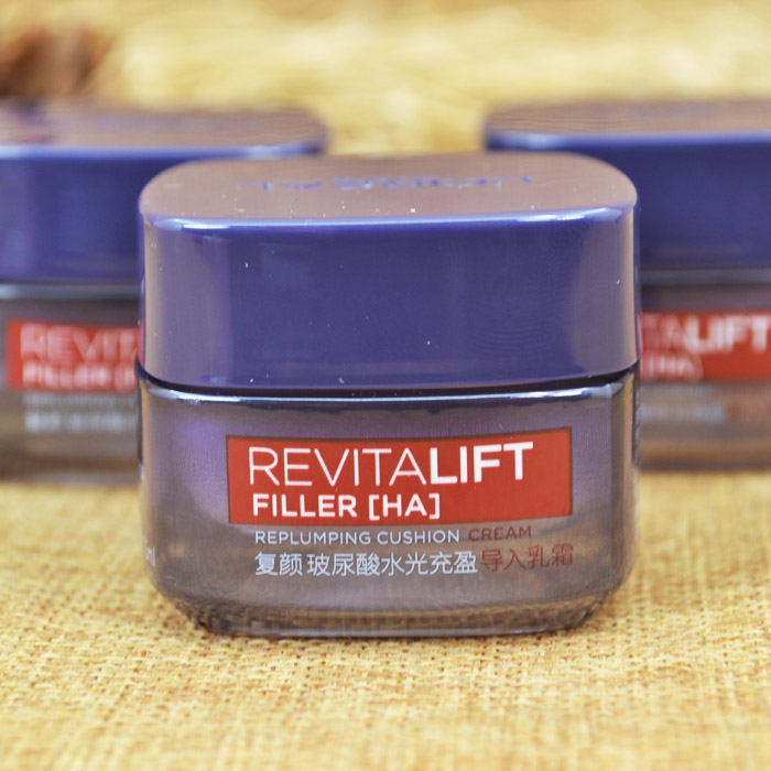 零点霜欧莱雅复颜玻尿酸水光充盈导入乳霜15ml小样玻色因面霜