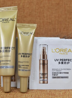 欧莱雅新多重防护隔离露外御内护1.5ml15ml防晒霜美颜小金管片片