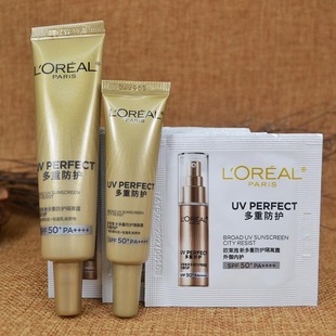 欧莱雅新多重防护隔离露外御内护1.5ml15ml防晒霜美颜小金管片片