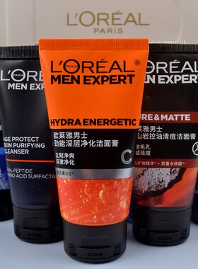 欧莱雅男士氨基酸耀白青春肌源净澈洁面乳洗面奶50ml火山岩抗黑头