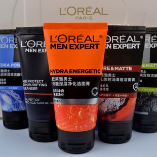 欧莱雅男士氨基酸耀白青春肌源净澈洁面乳洗面奶50ml火山岩抗黑头