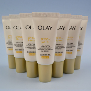 10支玉兰油水感轻透防晒隔离乳多重防护零重力小白伞10ml凝时臻护