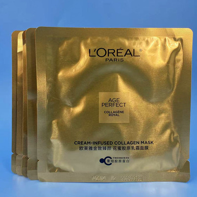 欧莱雅小蜜罐面膜金致臻颜花蜜胶原乳霜面贴紧致抗皱补水保湿修护