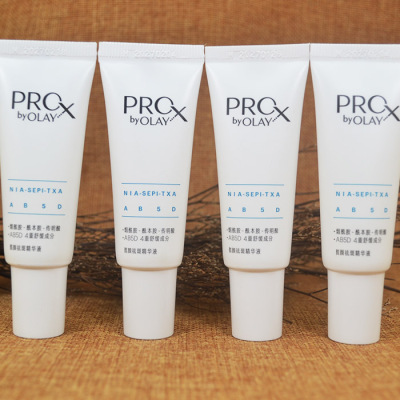 新款第三代玉兰油淡斑小白瓶Prox亮洁皙颜祛斑精华液传明酸14ml
