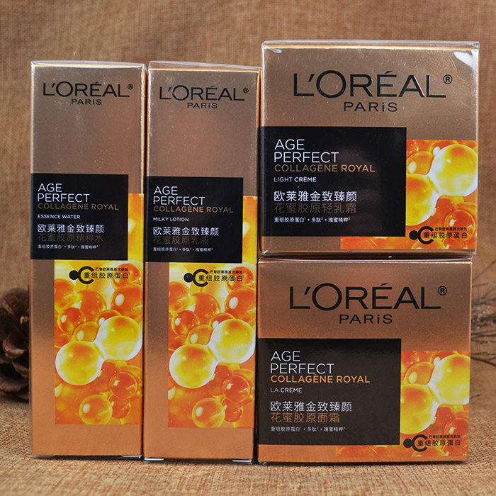 升级版小蜜罐二代三代欧莱雅金致臻颜新花蜜胶原精粹水乳液面霜