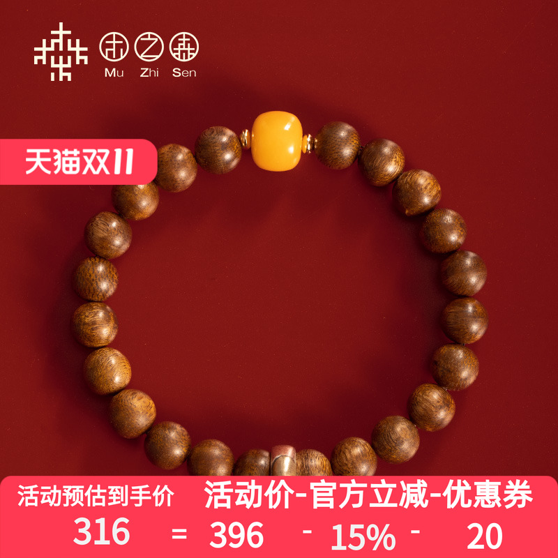 木之森手串念珠佛珠手链