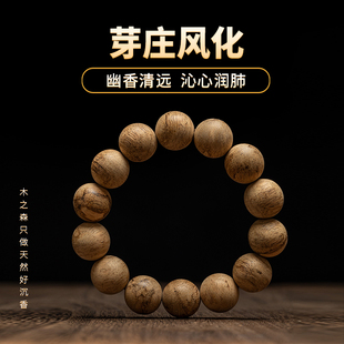 14颗天然百年风化老料木手链 越南芽庄沉香手串16mm 幽香清远