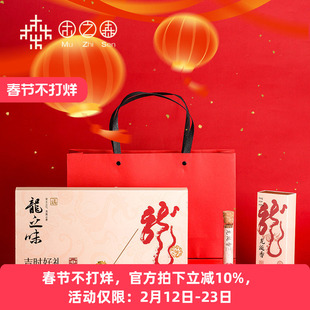 【龙马精神】马年限定龙涎香线香礼盒装天然香薰家用室内持久留香