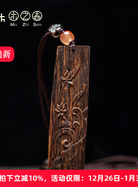 木之森天然老料沉香保真