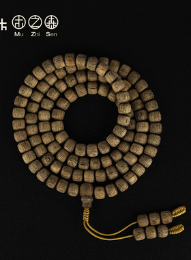 木之森海南沉香天然佛珠手链