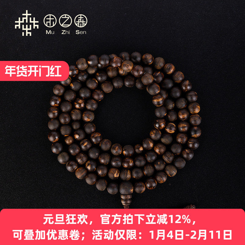 【蕴涵沉香】沉水海南白棋楠沉香手串8mm*41.6g熟结老料念珠保真,饰品/流行首饰/时尚饰品新,沉香,淘宝优惠券,粉丝福利购,淘宝优惠卷