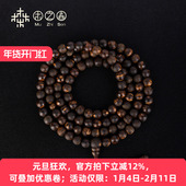沉水海南白棋楠沉香手串8mm 蕴涵沉香 41.6g熟结老料念珠保真