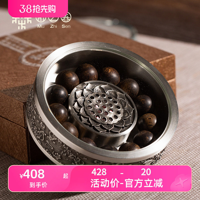 木之森锡盒手串盒养香盒高端珍藏沉香养珠盒密封盒收藏礼品木家人