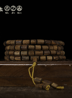 【味纯净香】海南神州棋沉香筒珠手链金丝熟结老料念珠佛珠保真