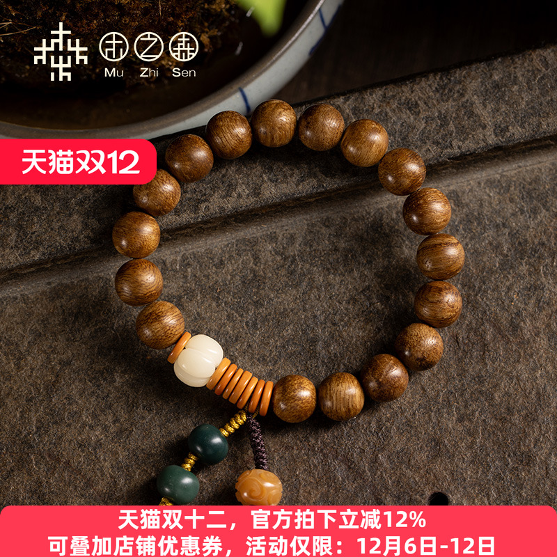 木之森手串念珠佛珠手链