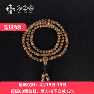 【心旷神怡】斯里兰卡沉香手串4.5g*4mm天然全满花虎斑纹佛珠手链