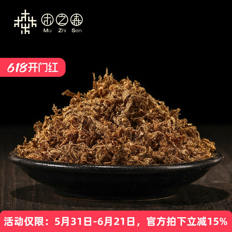 【棋楠香薰原材】沉香碎料熏香品香黑棋紫棋绿棋白棋粉勾丝室内