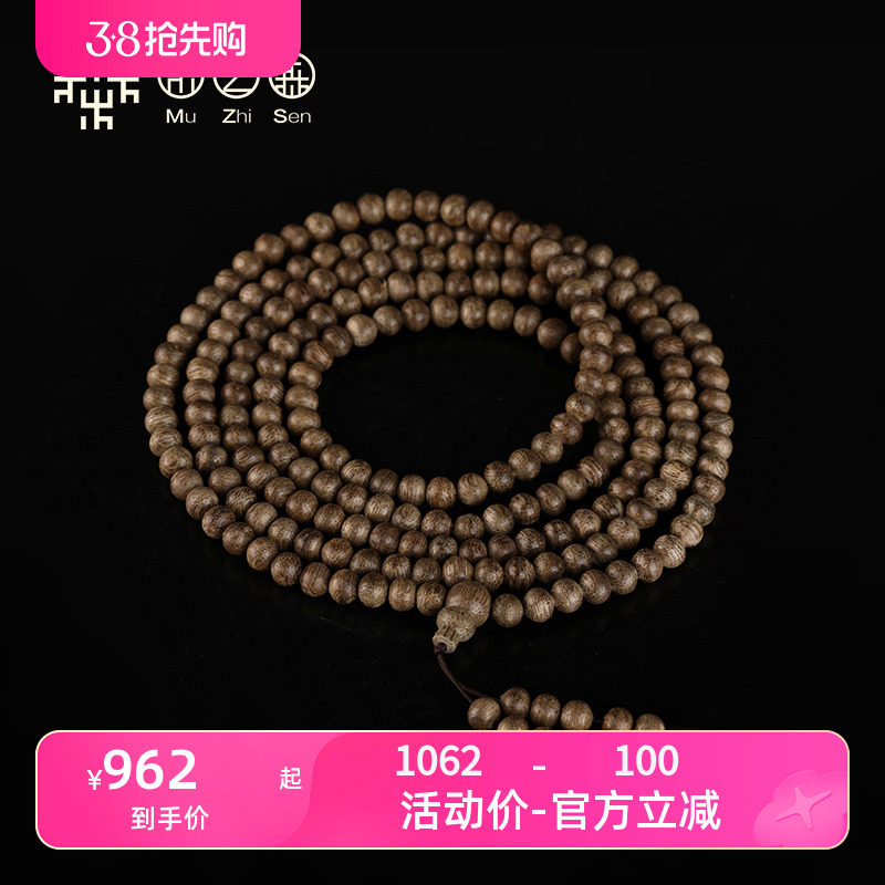 【女神款】越南芽庄黑油软丝老料保真沉香手串5mm*216颗佛珠手链