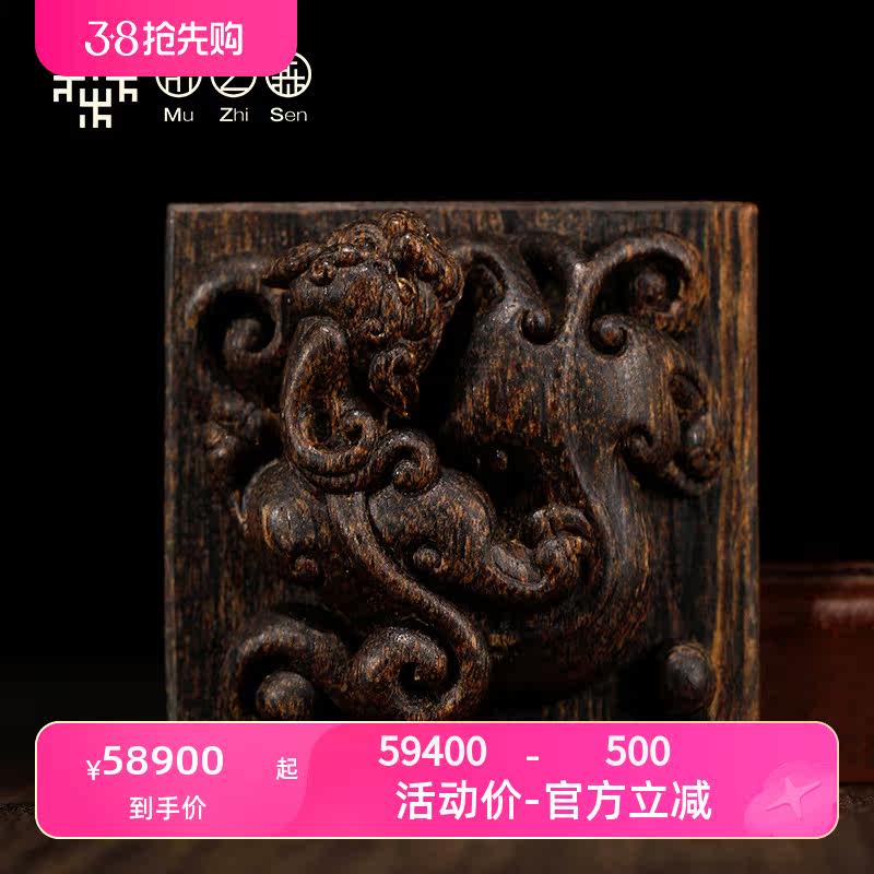 【瑞兽貔貅】越南芽庄黑棋沉香挂件收藏沉水级满油老料吊坠22.26g